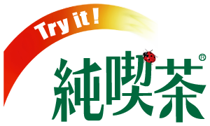 純喫茶